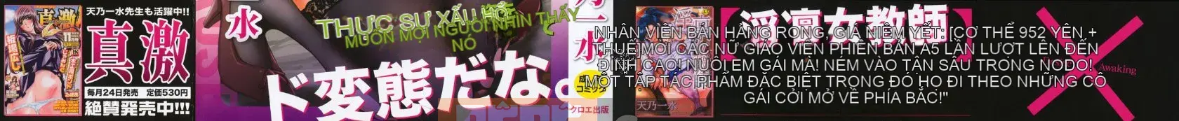 [Amano Issui] Dục vọng x Thức tỉnh