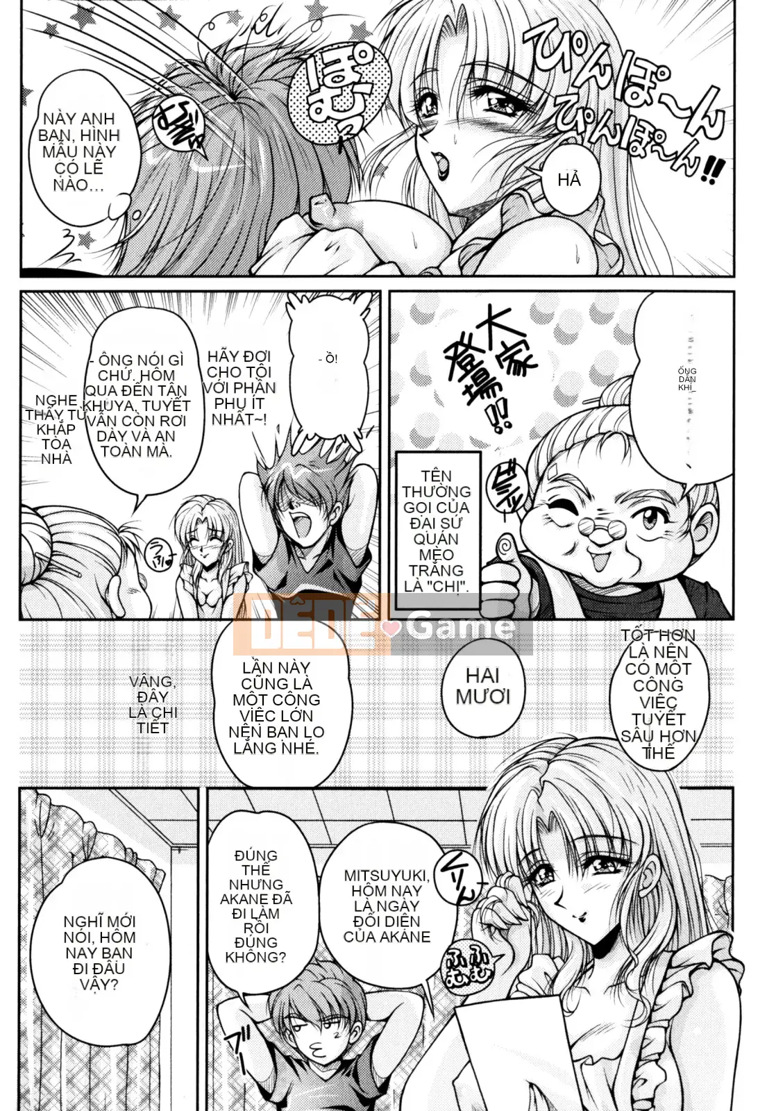 [Fantum] Tạp dề khỏa thân 2LDK