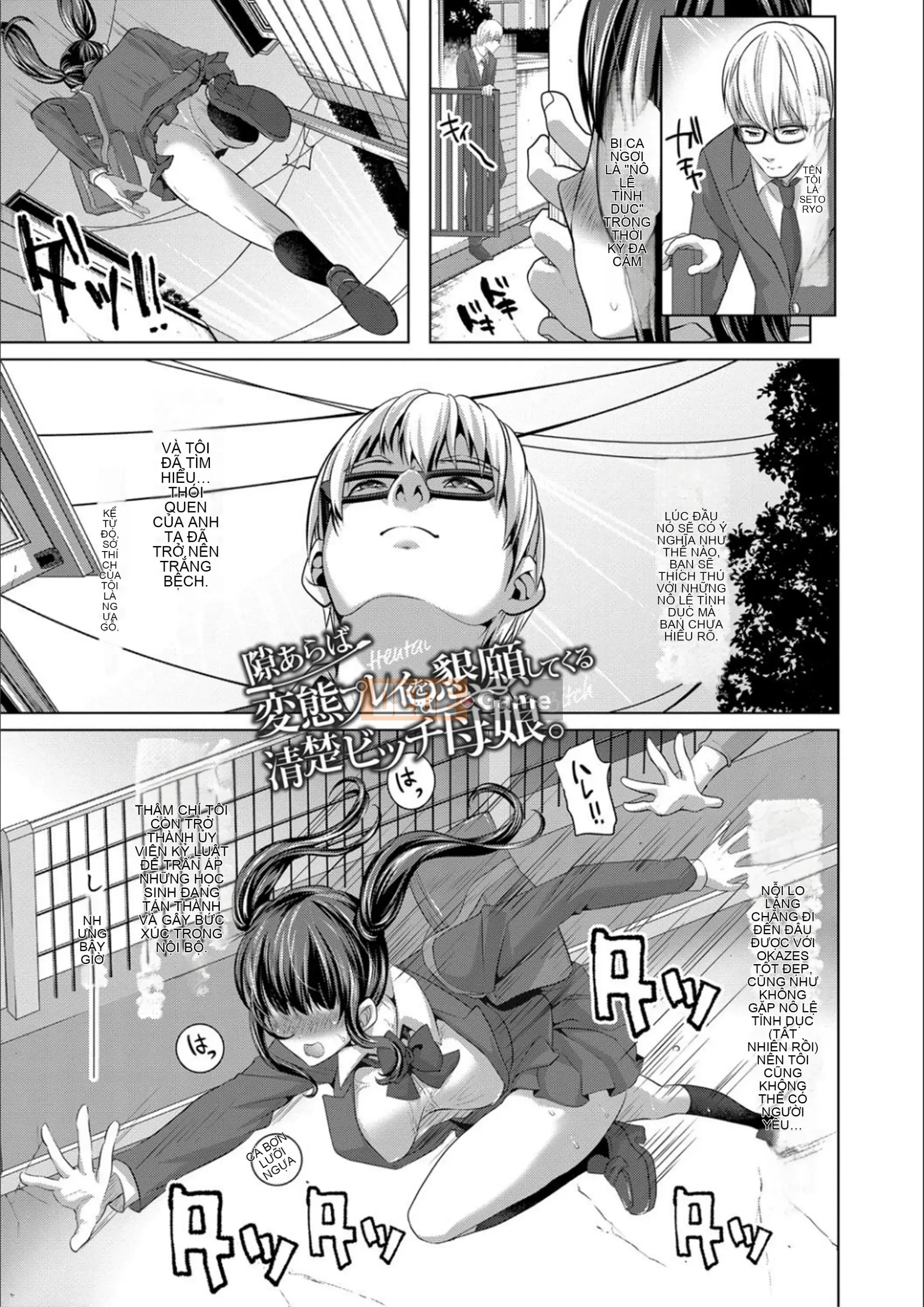 [Nerumi Neru] Lễ tốt nghiệp con người của vợ và con gái!!