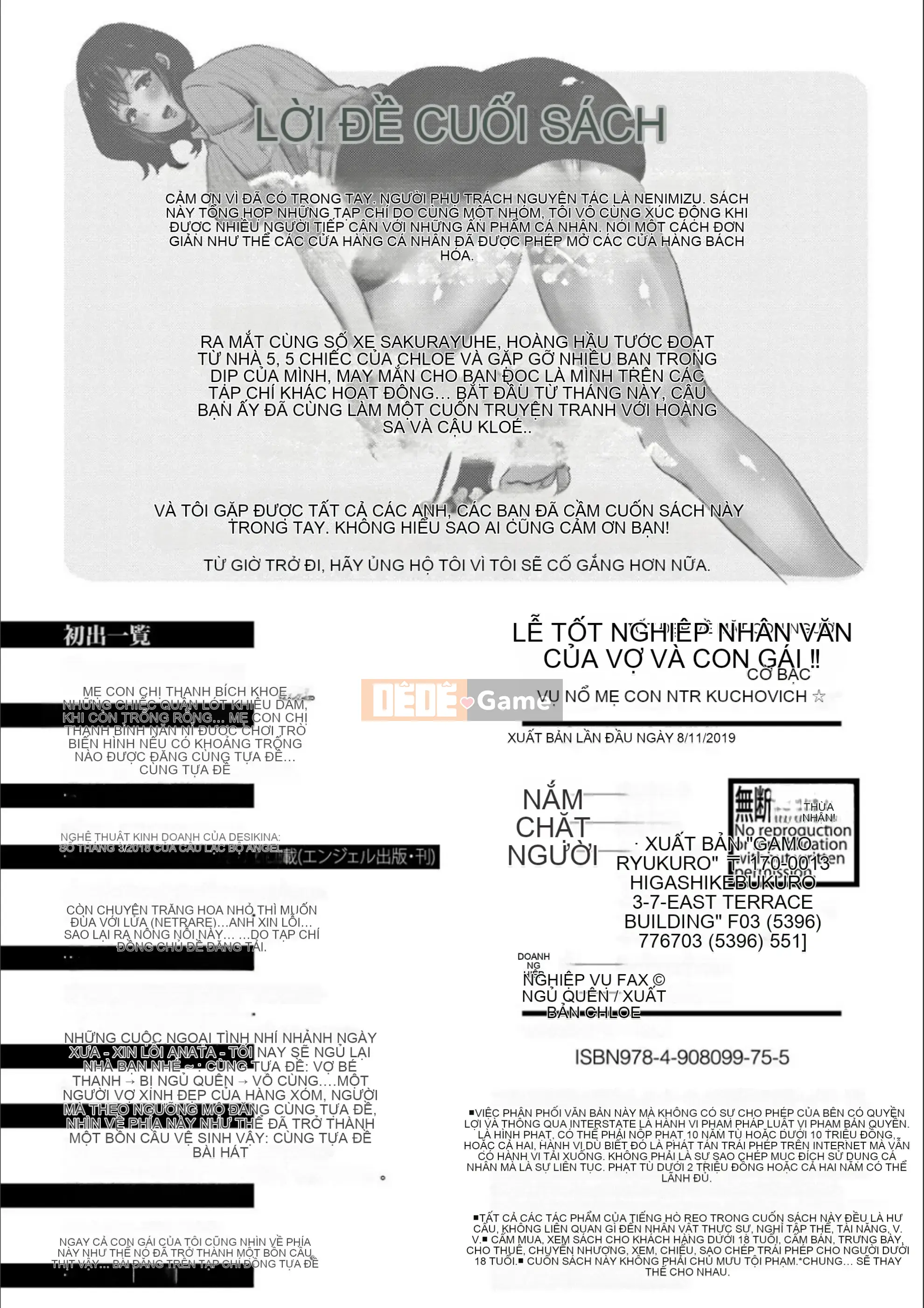 [Nerumi Neru] Lễ tốt nghiệp con người của vợ và con gái!!