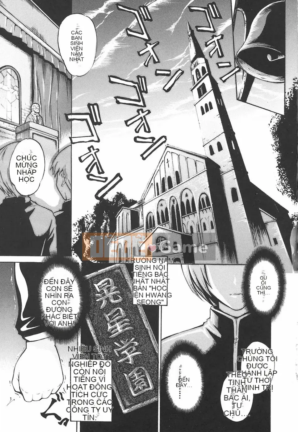 [Amano Yishui] Nữ giáo viên dâm đãng