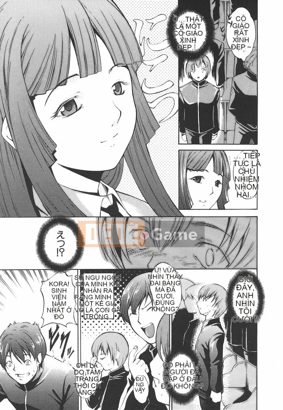 [Amano Yishui] Nữ giáo viên dâm đãng