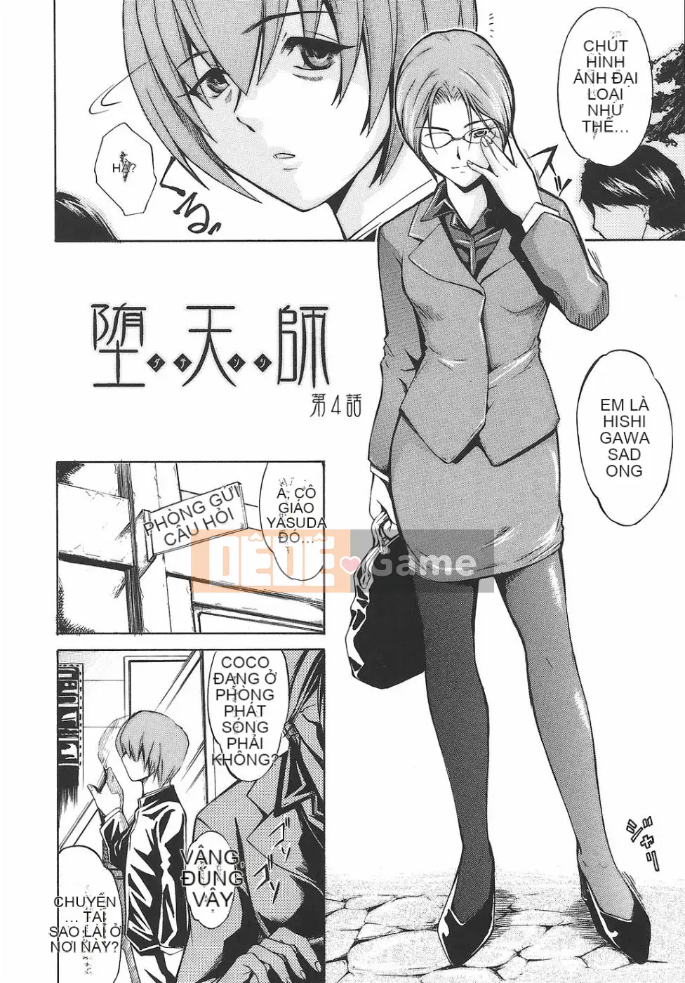 [Amano Yishui] Nữ giáo viên dâm đãng