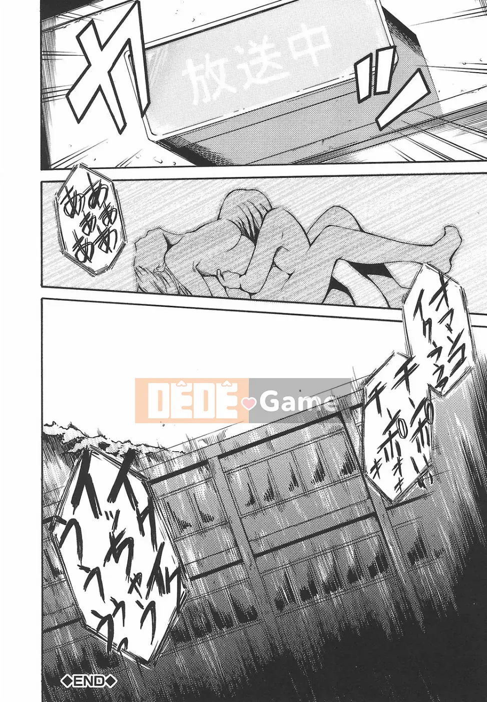 [Amano Yishui] Nữ giáo viên dâm đãng