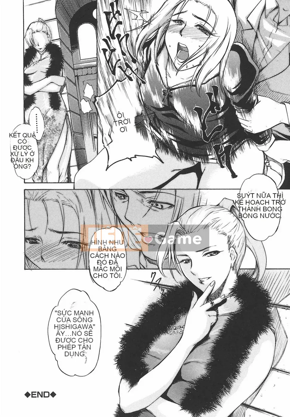 [Amano Yishui] Nữ giáo viên dâm đãng