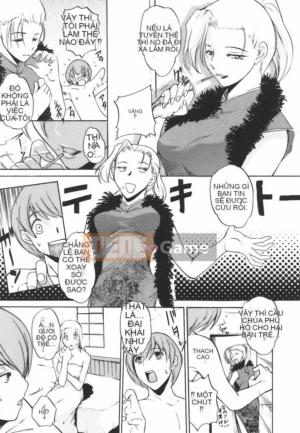 [Amano Yishui] Nữ giáo viên dâm đãng