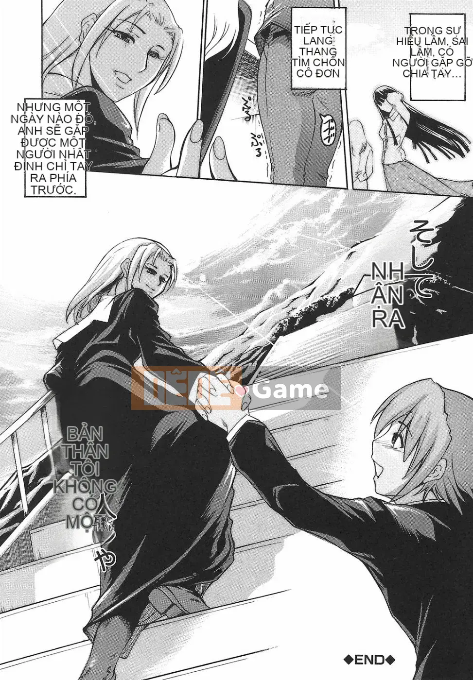 [Amano Yishui] Nữ giáo viên dâm đãng