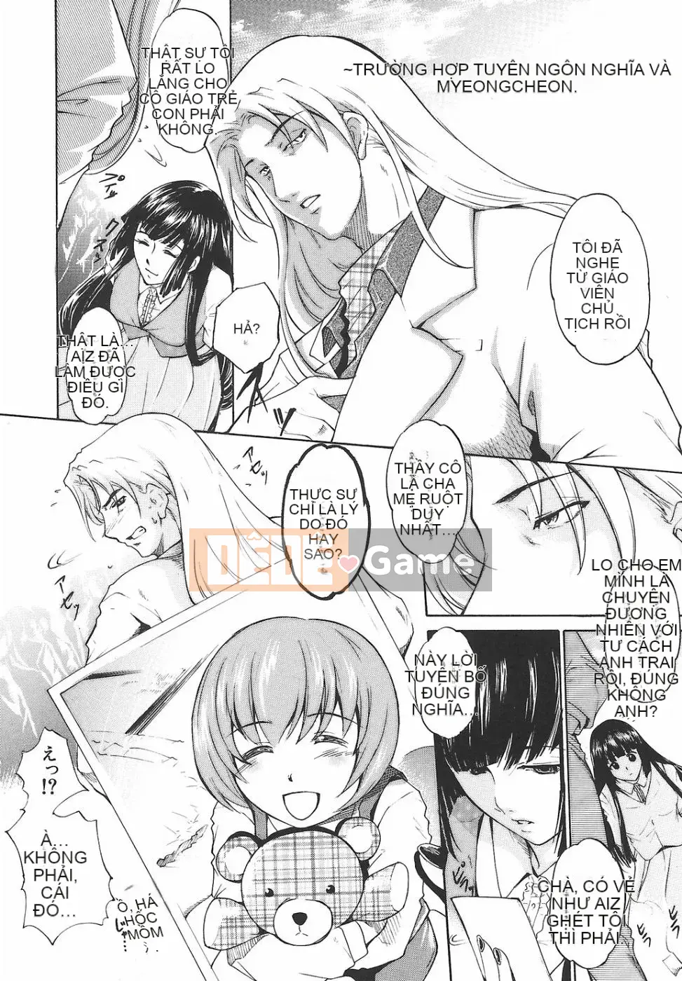 [Amano Yishui] Nữ giáo viên dâm đãng