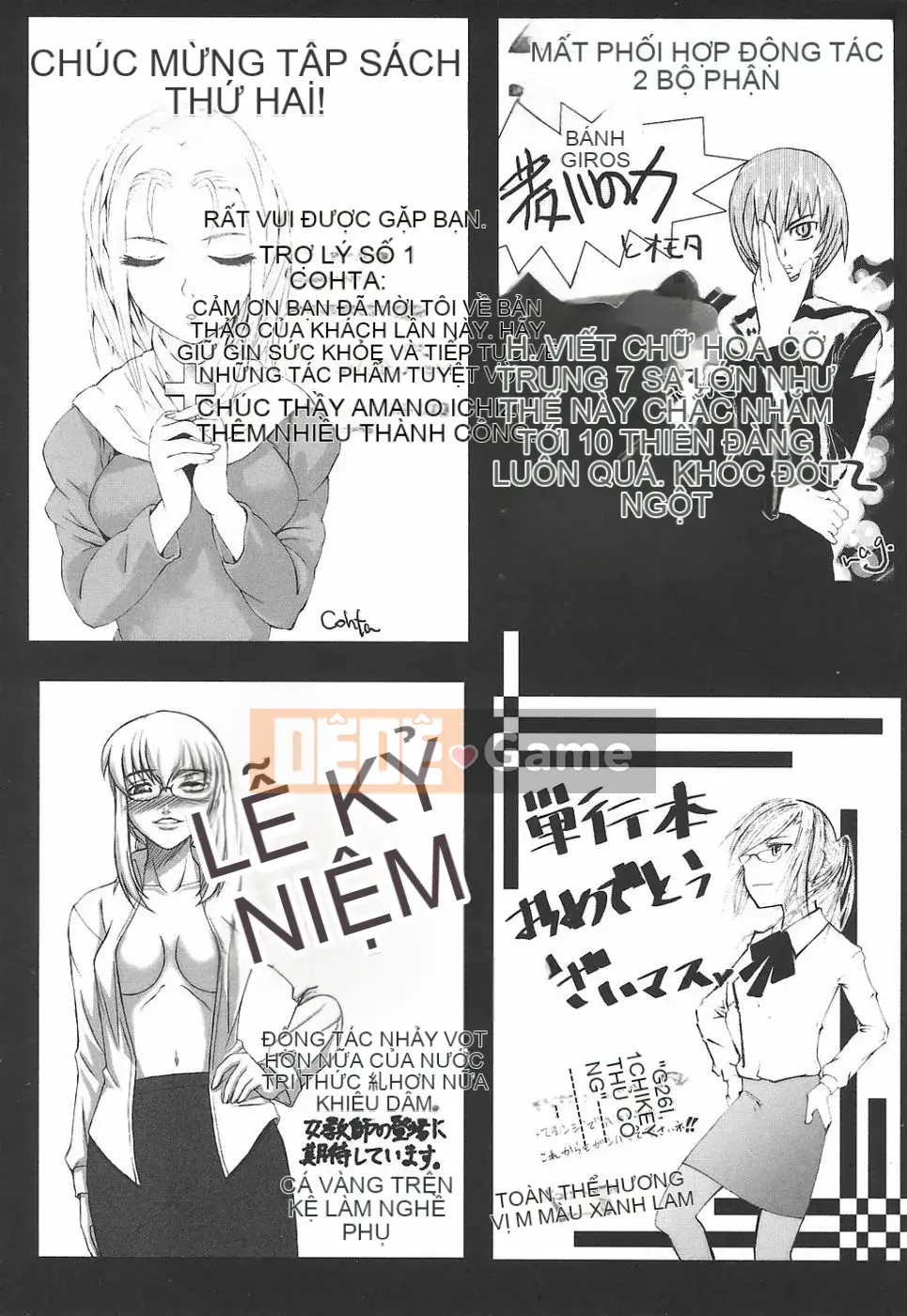 [Amano Yishui] Nữ giáo viên dâm đãng