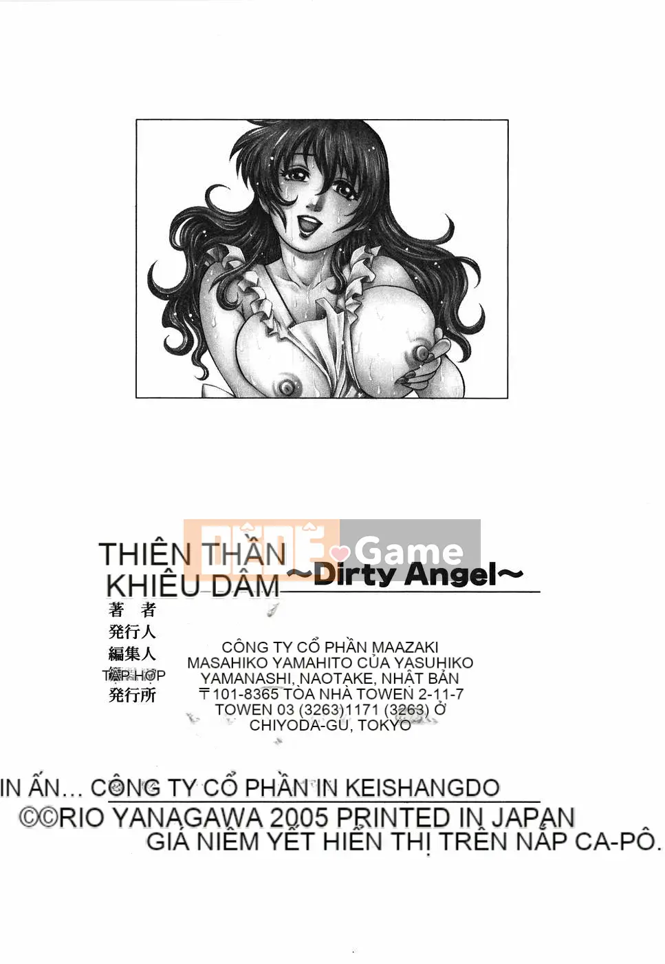 [Yanagawa Rio] Thiên thần bẩn thỉu