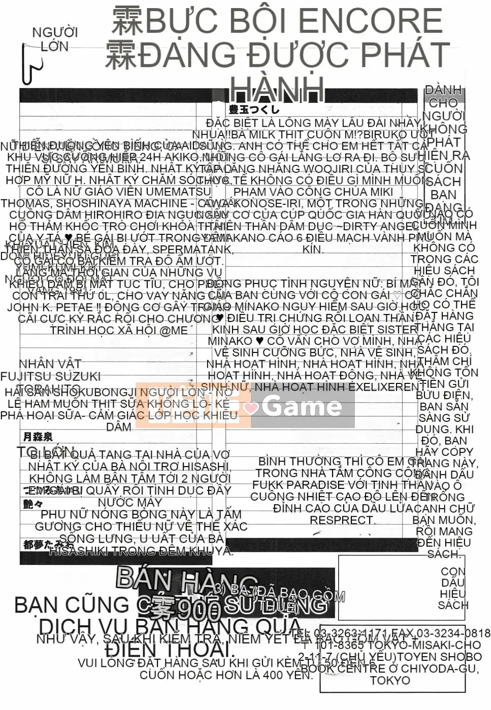 [Yanagawa Rio] Thiên thần bẩn thỉu