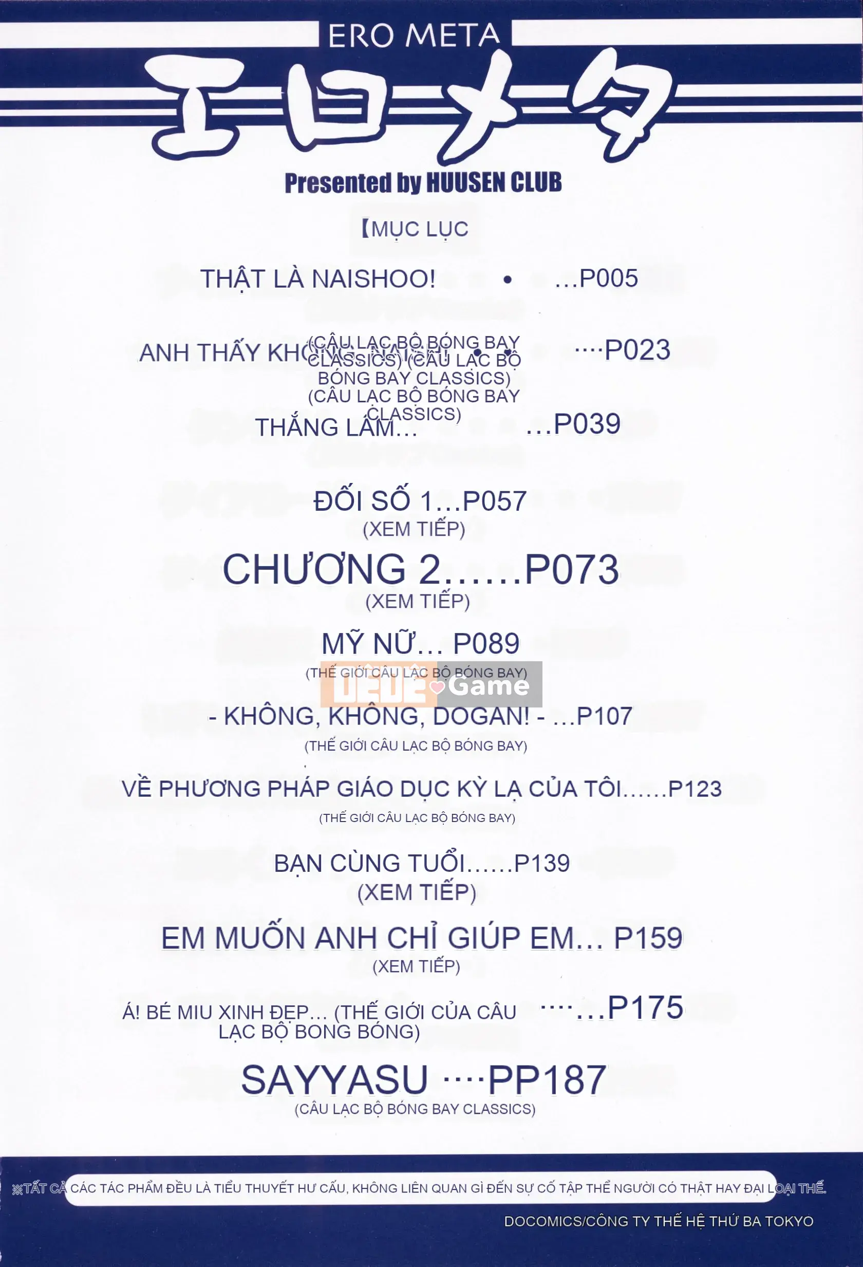 [Câu lạc bộ Fuusen] Erometa