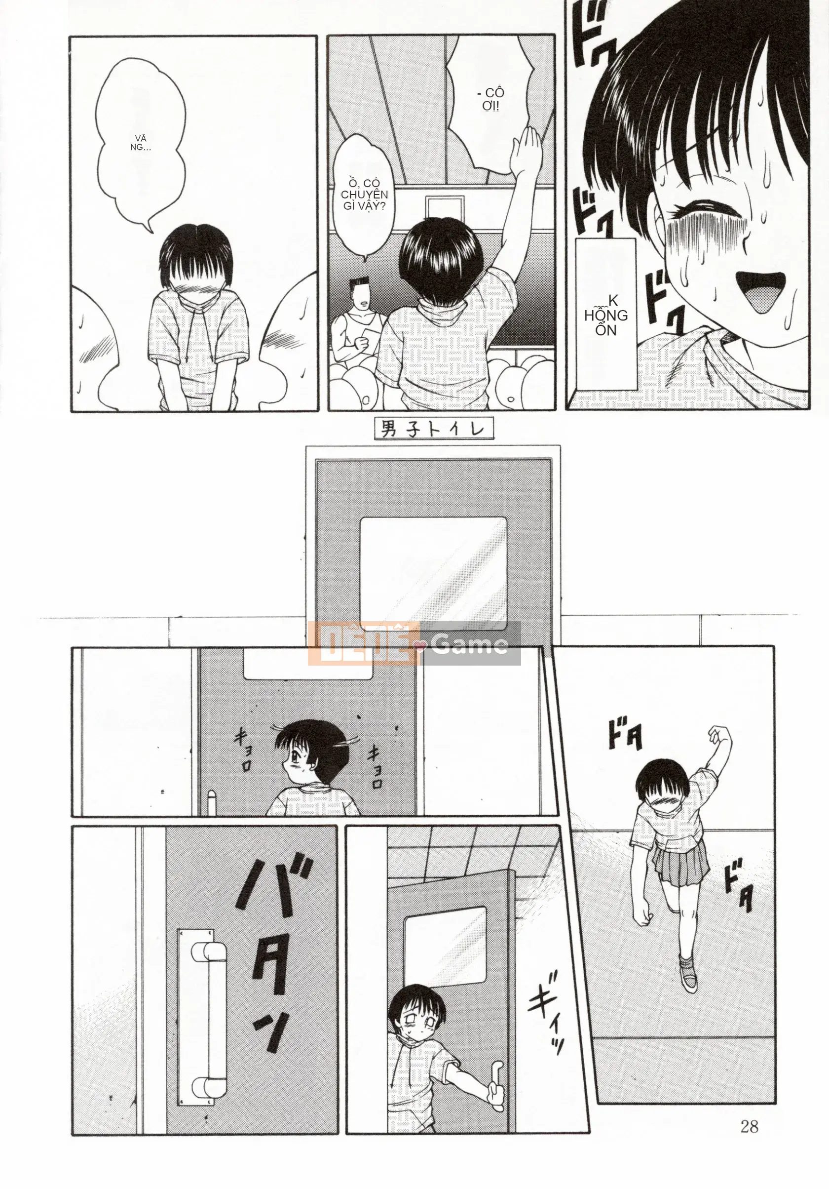 [Câu lạc bộ Fuusen] Erometa