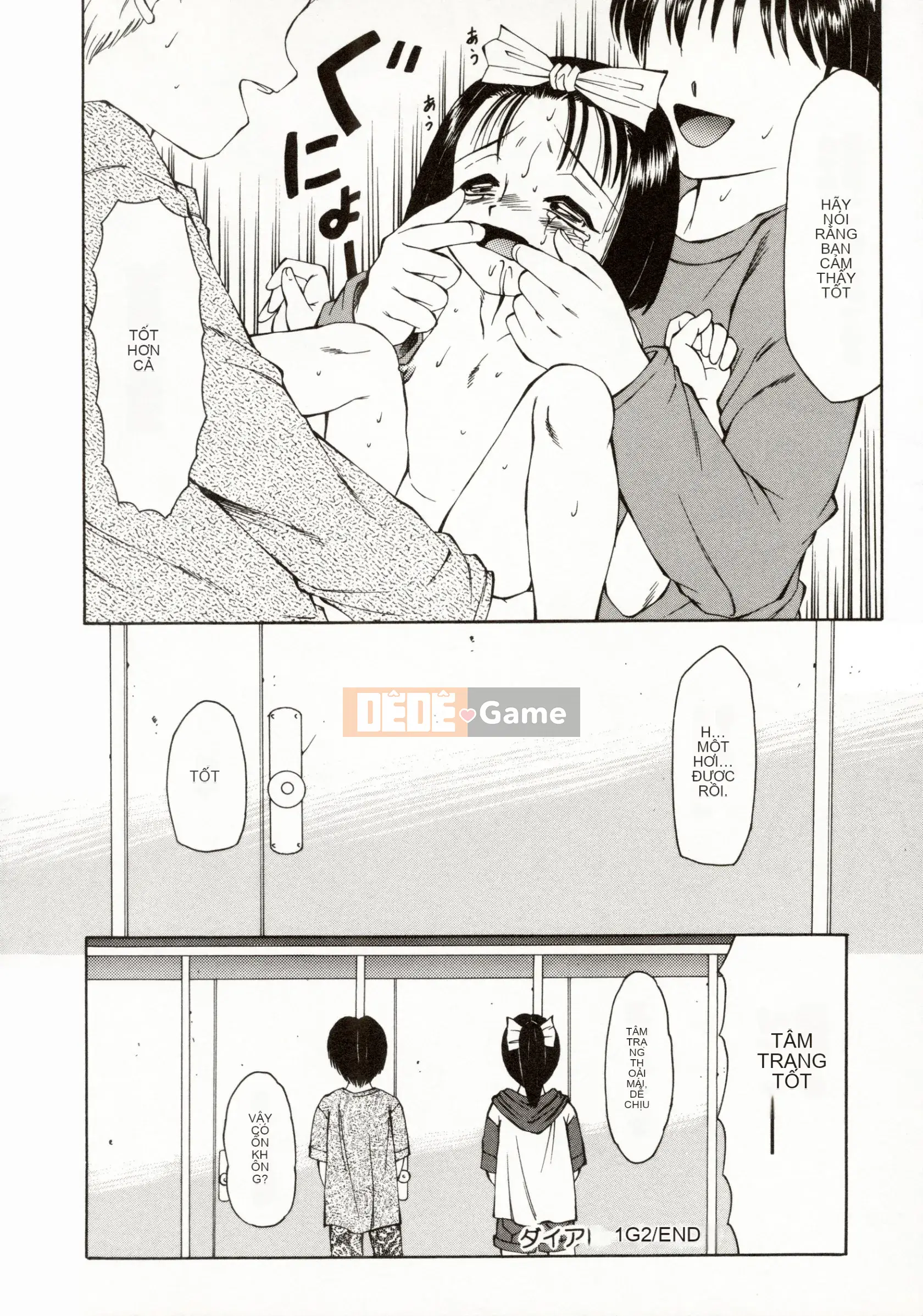 [Câu lạc bộ Fuusen] Erometa