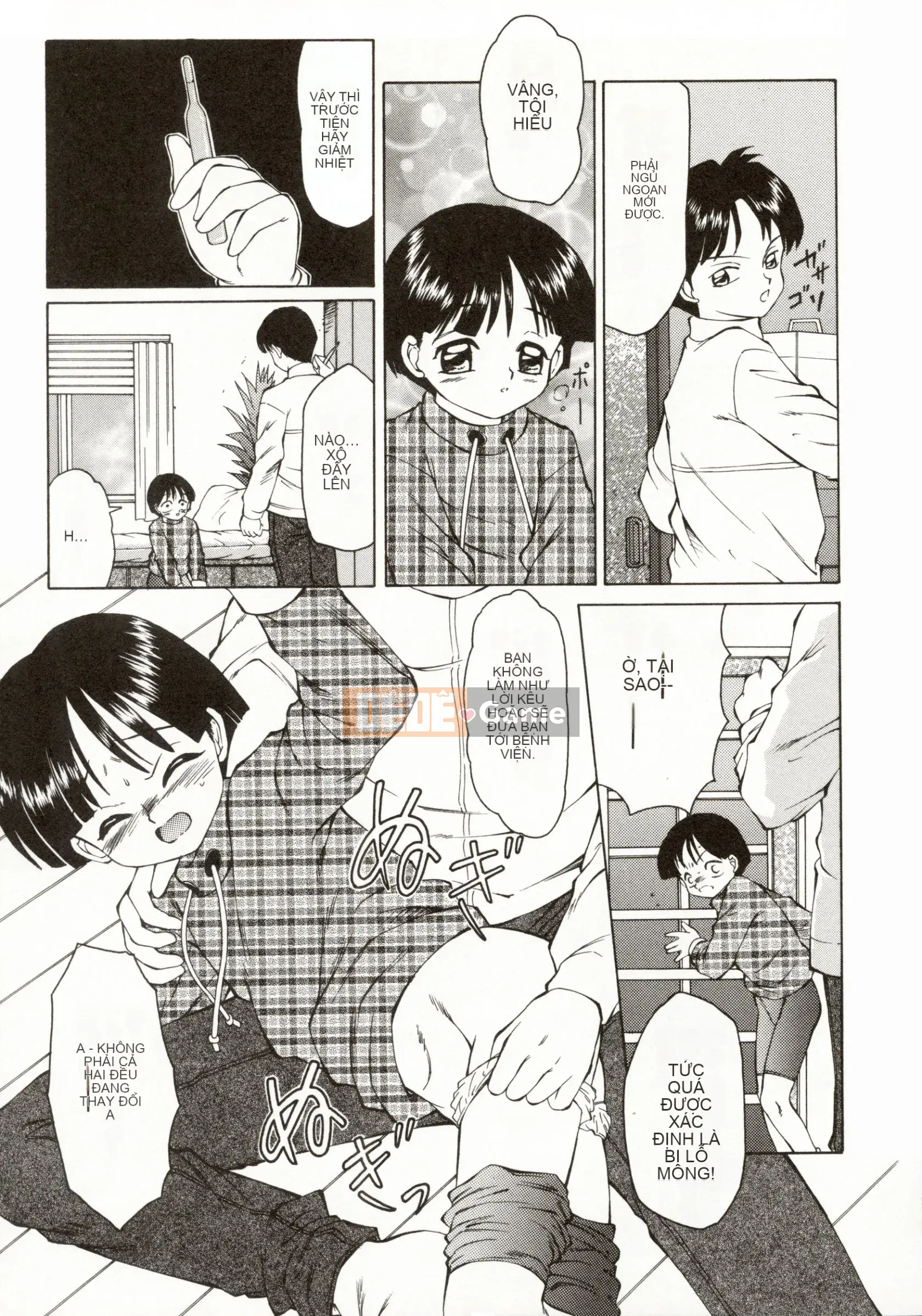 [Câu lạc bộ Fuusen] Erometa