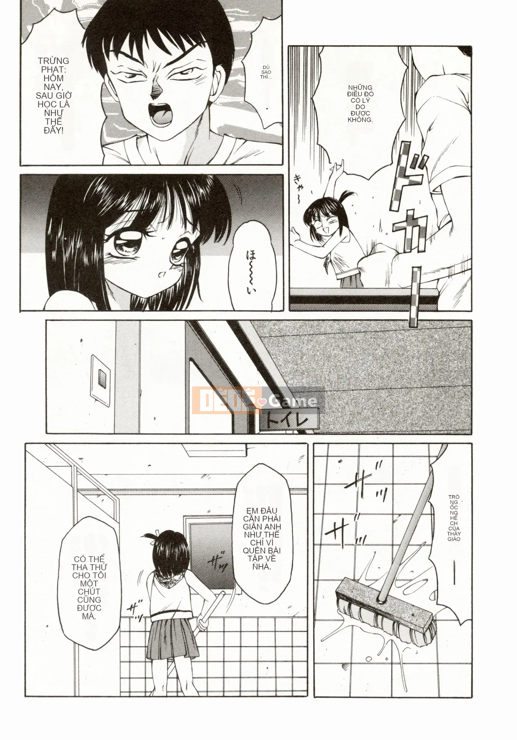 [Câu lạc bộ Fuusen] Erometa