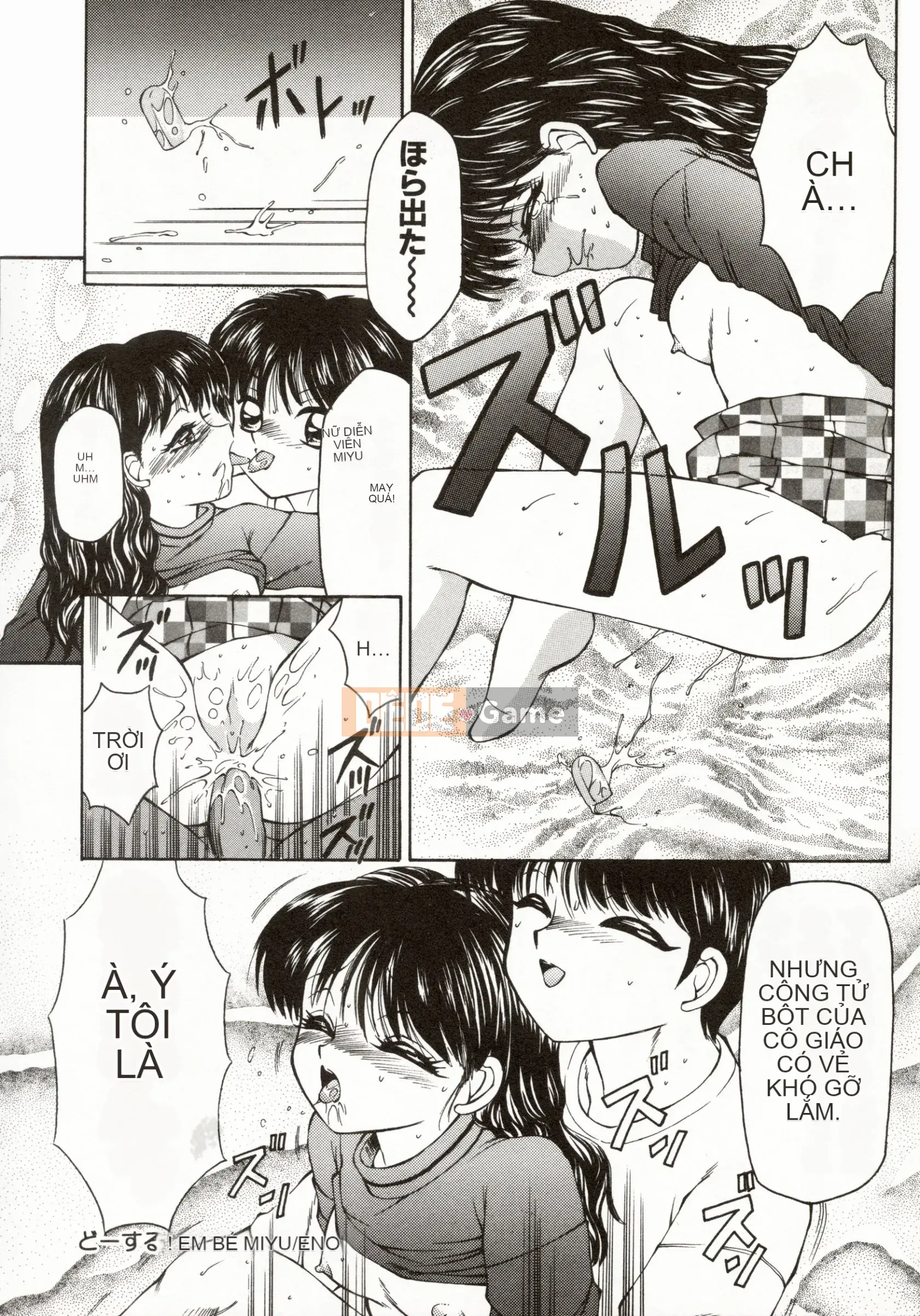 [Câu lạc bộ Fuusen] Erometa