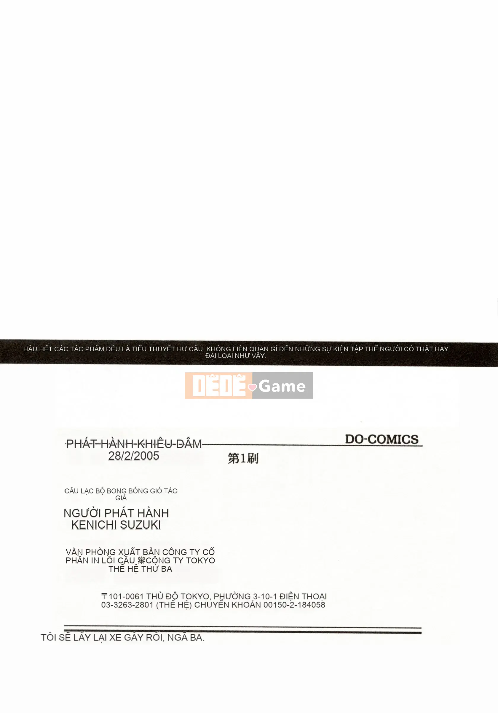 [Câu lạc bộ Fuusen] Erometa