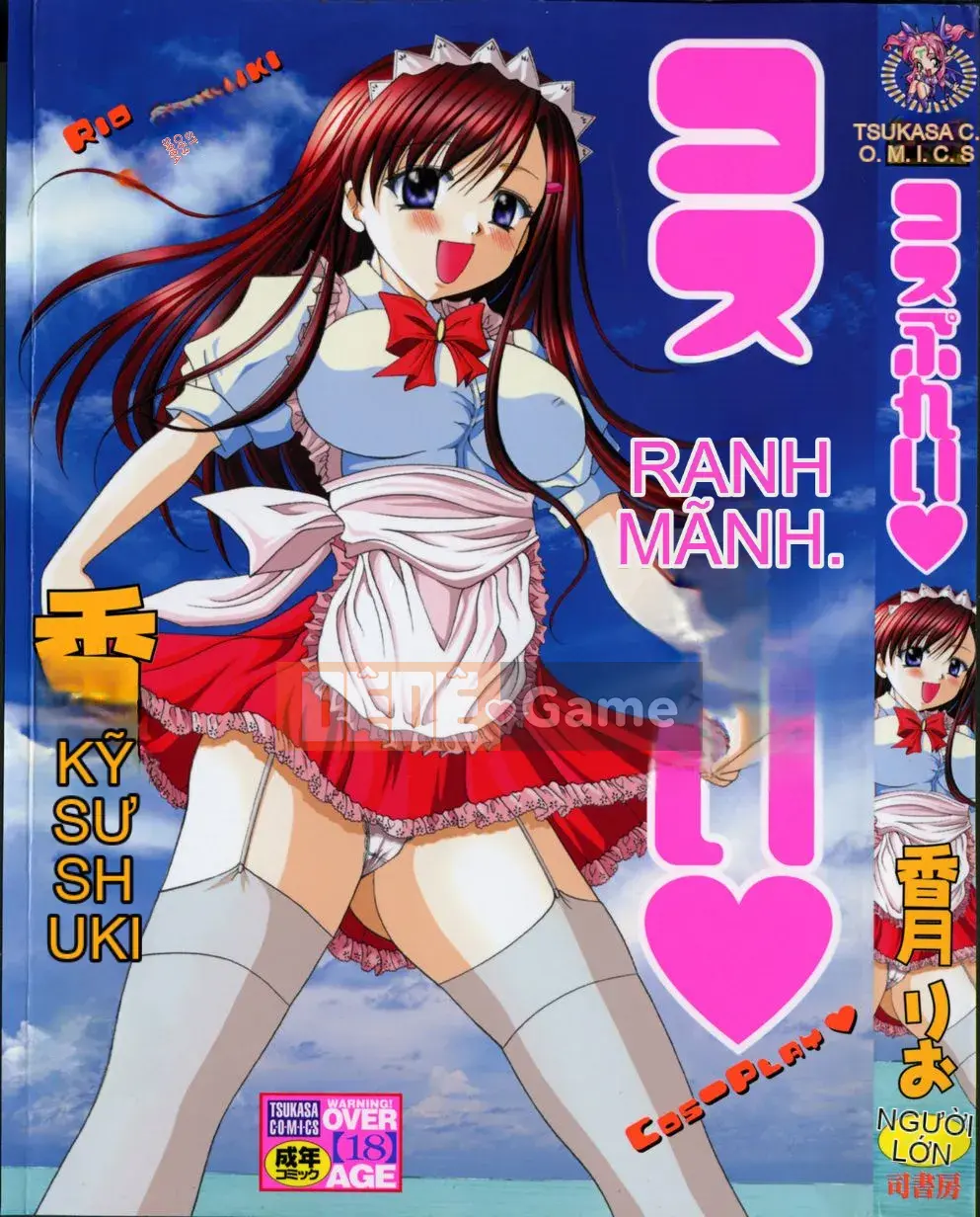[Kazuki Rio] Cosplay