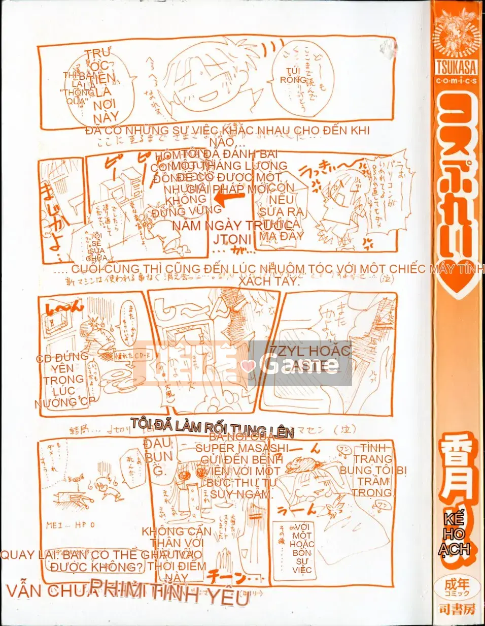 [Kazuki Rio] Cosplay