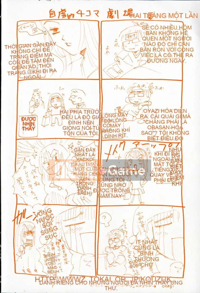 [Kazuki Rio] Cosplay