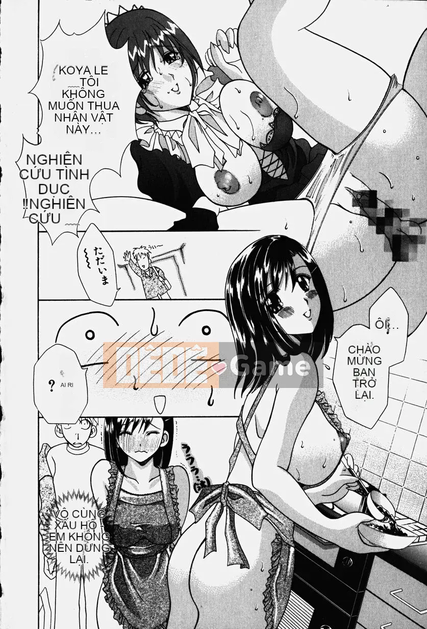 [Kazuki Rio] Cosplay