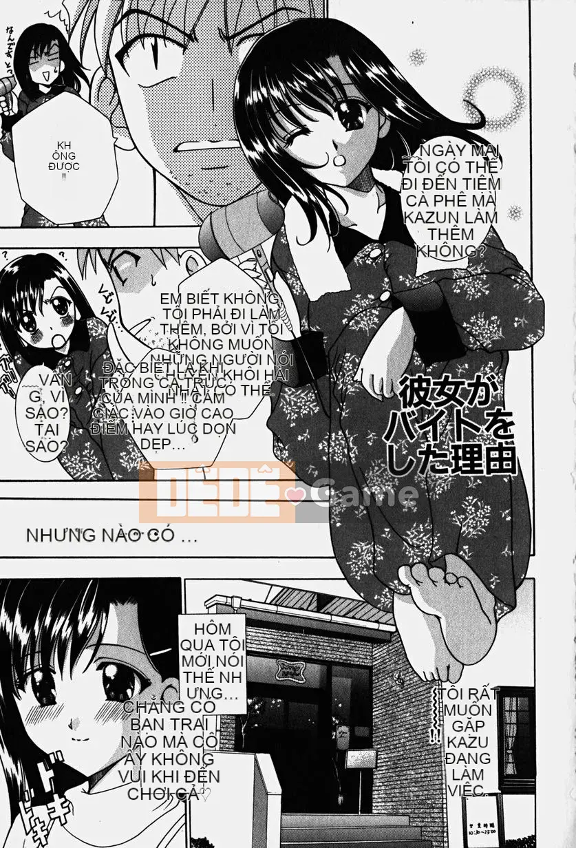 [Kazuki Rio] Cosplay