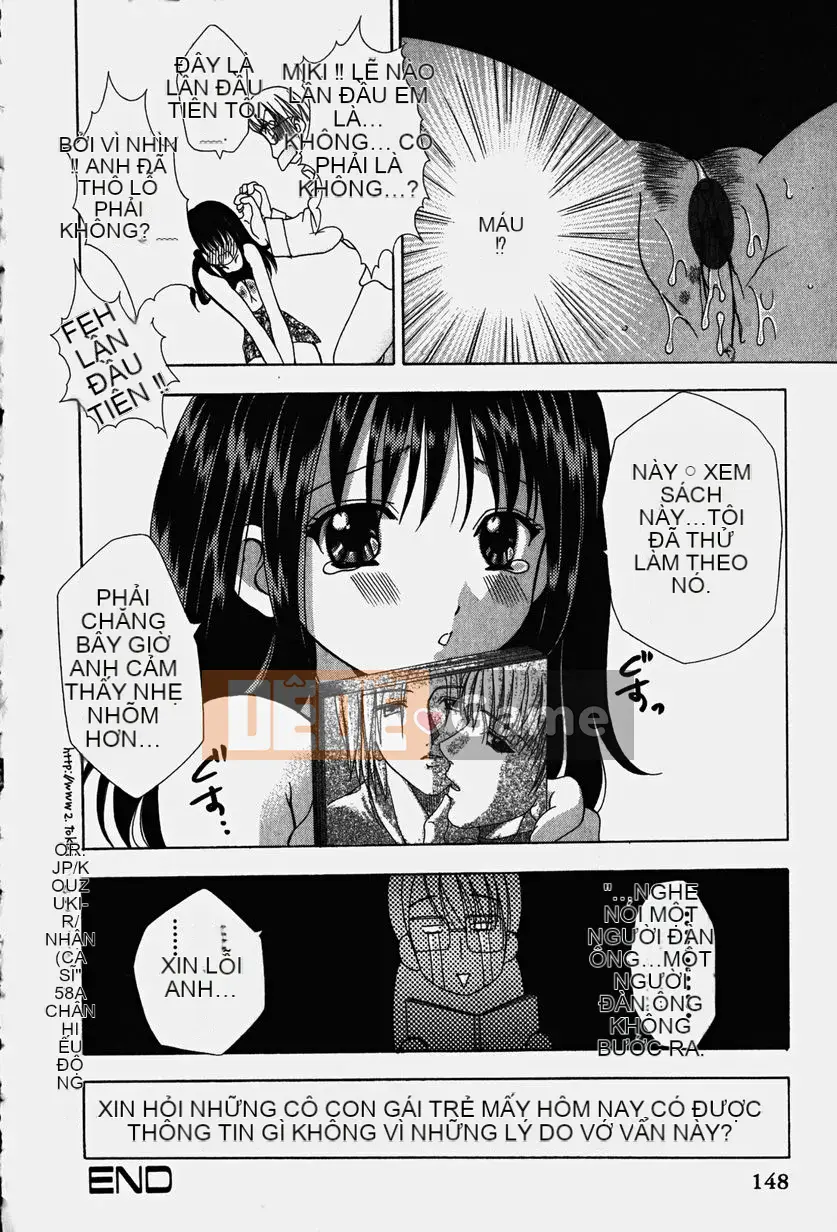 [Kazuki Rio] Cosplay