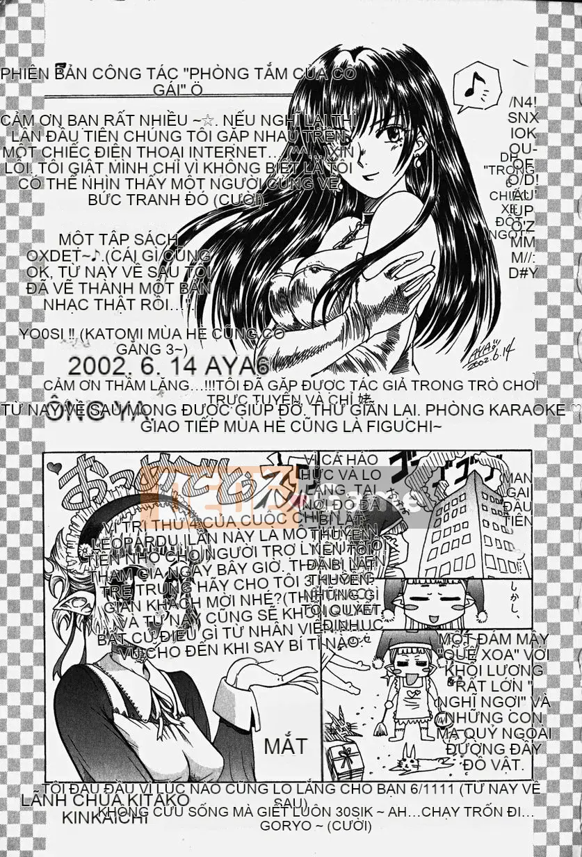 [Kazuki Rio] Cosplay