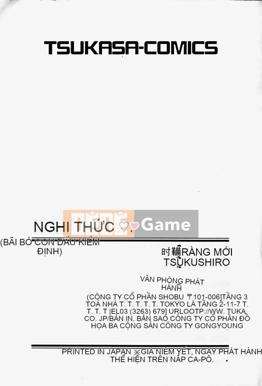 [Kazuki Rio] Cosplay