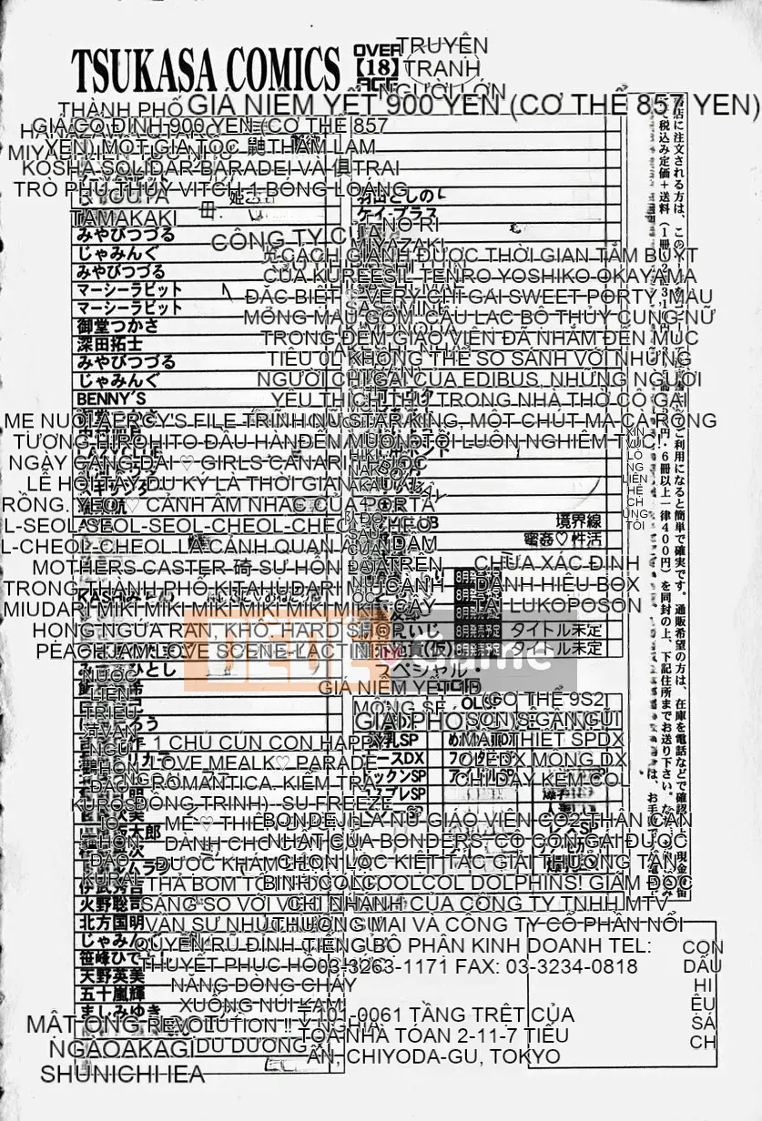 [Kazuki Rio] Cosplay