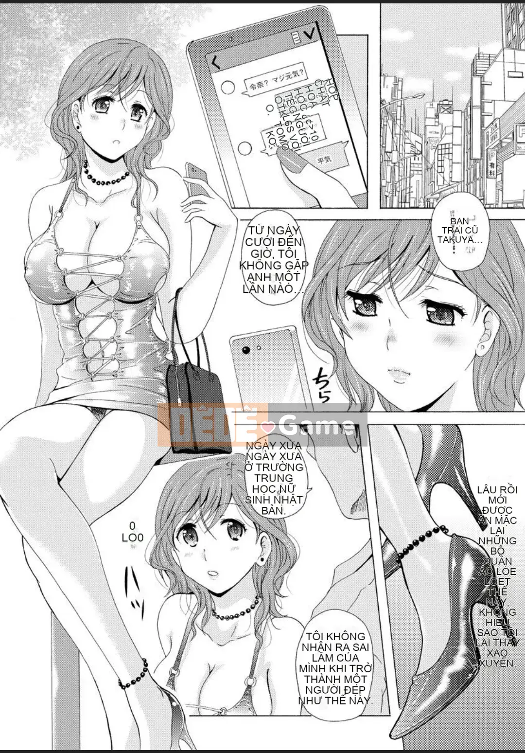 (Truyện tranh Seinen) Đồng phục [Bell's] Chân đẹp ~Đôi chân quyến rũ của tôi khiến đàn ông hứng thú~ [Kỹ thuật số]