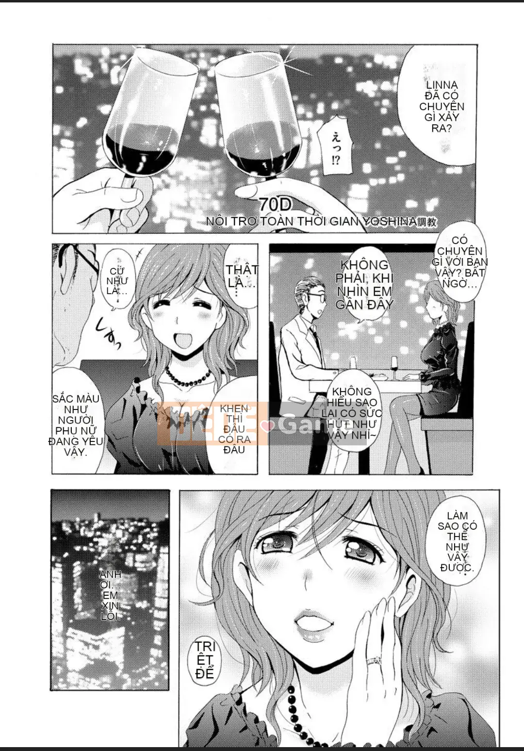 (Truyện tranh Seinen) Đồng phục [Bell's] Chân đẹp ~Đôi chân quyến rũ của tôi khiến đàn ông hứng thú~ [Kỹ thuật số]