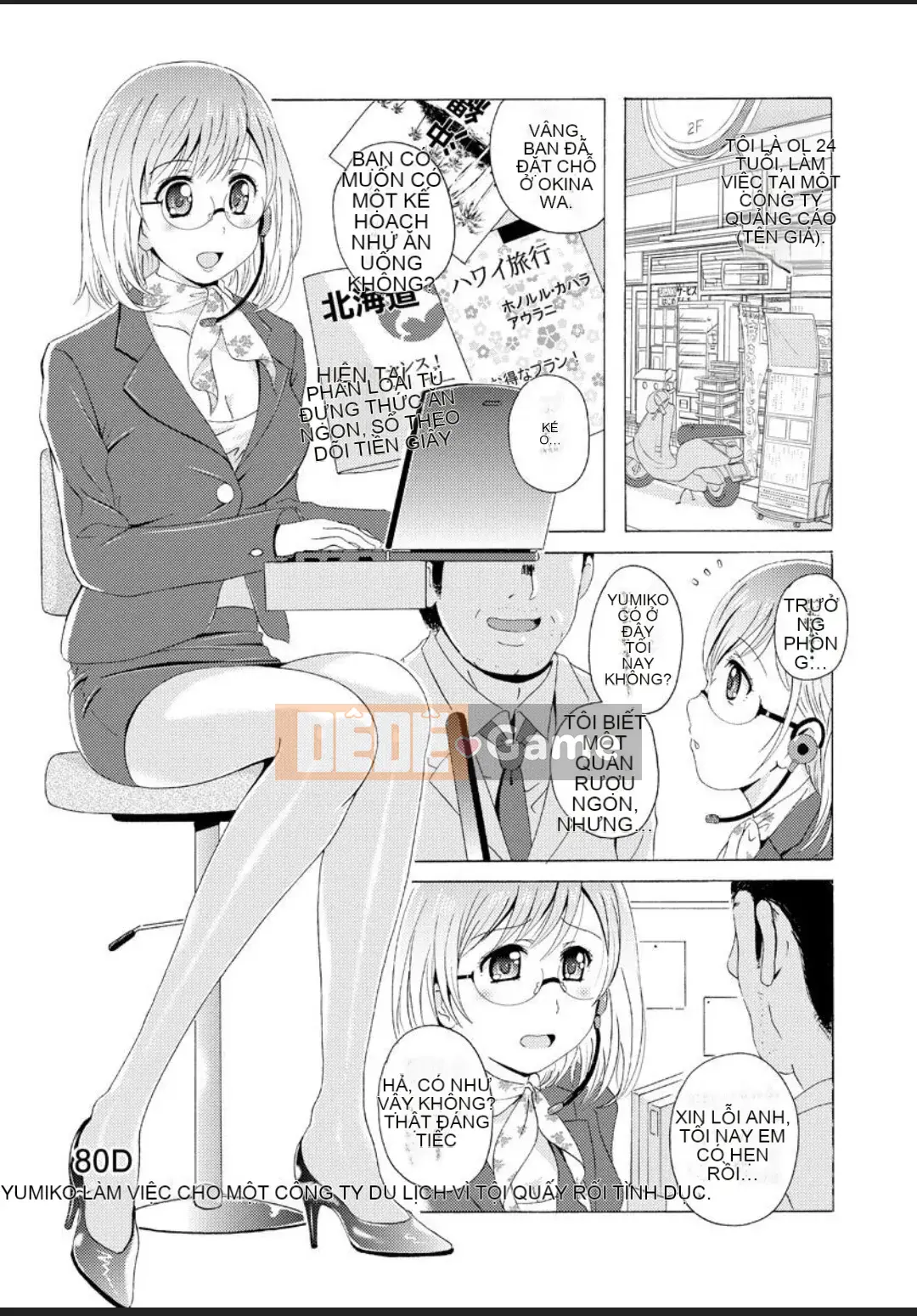 (Truyện tranh Seinen) Đồng phục [Bell's] Chân đẹp ~Đôi chân quyến rũ của tôi khiến đàn ông hứng thú~ [Kỹ thuật số]