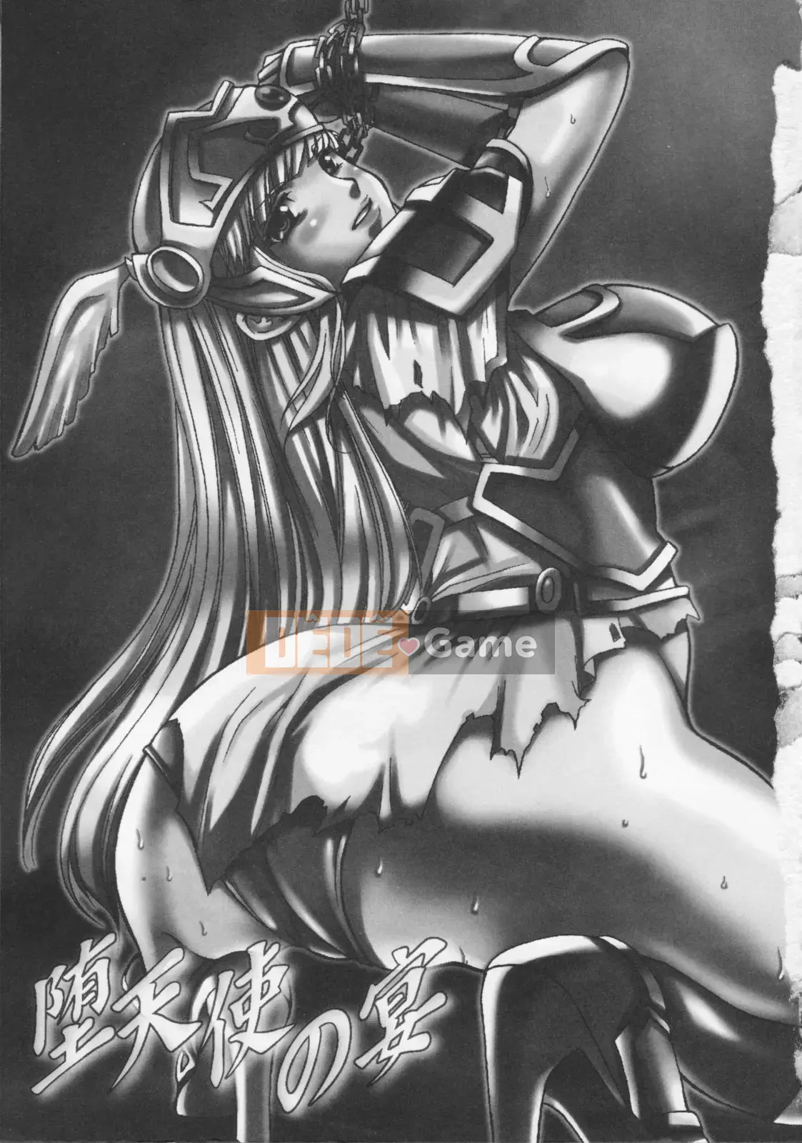 [Rio Katsuki] Bữa tiệc của thiên thần sa ngã