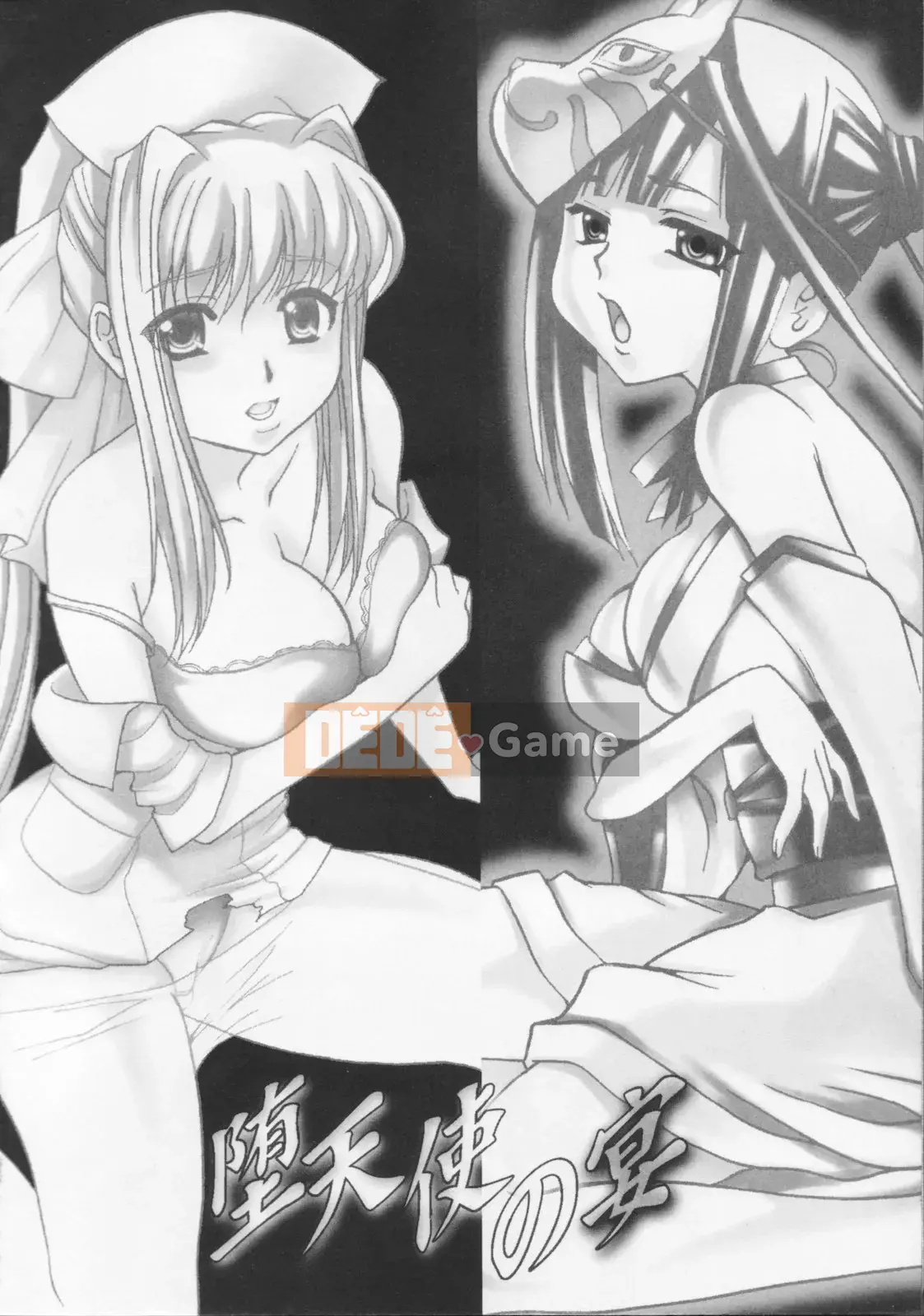 [Rio Katsuki] Bữa tiệc của thiên thần sa ngã