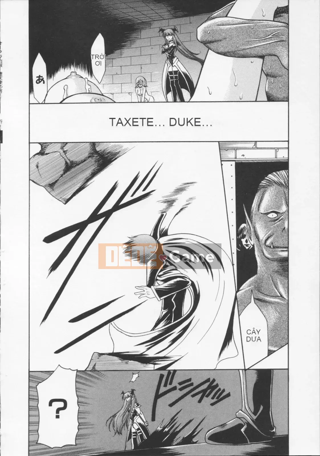 [Rio Katsuki] Bữa tiệc của thiên thần sa ngã