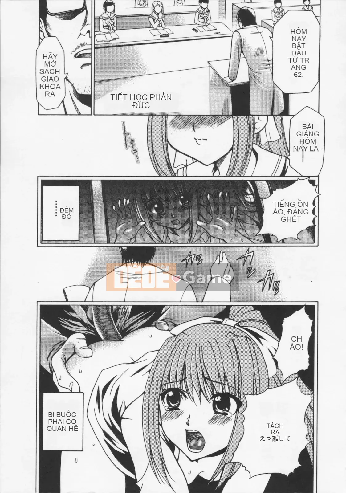 [Rio Katsuki] Bữa tiệc của thiên thần sa ngã