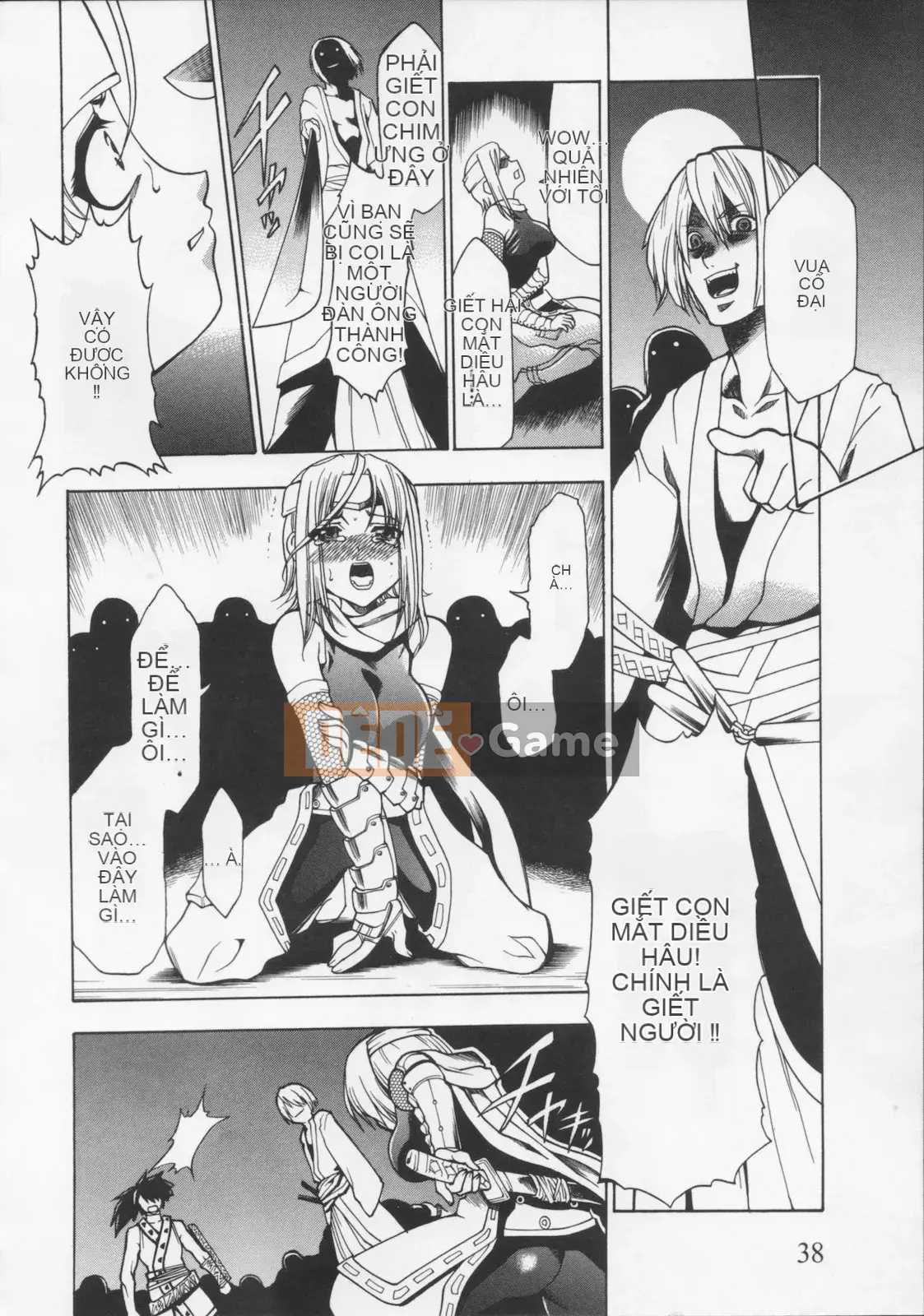 [Rio Katsuki] Bữa tiệc của thiên thần sa ngã