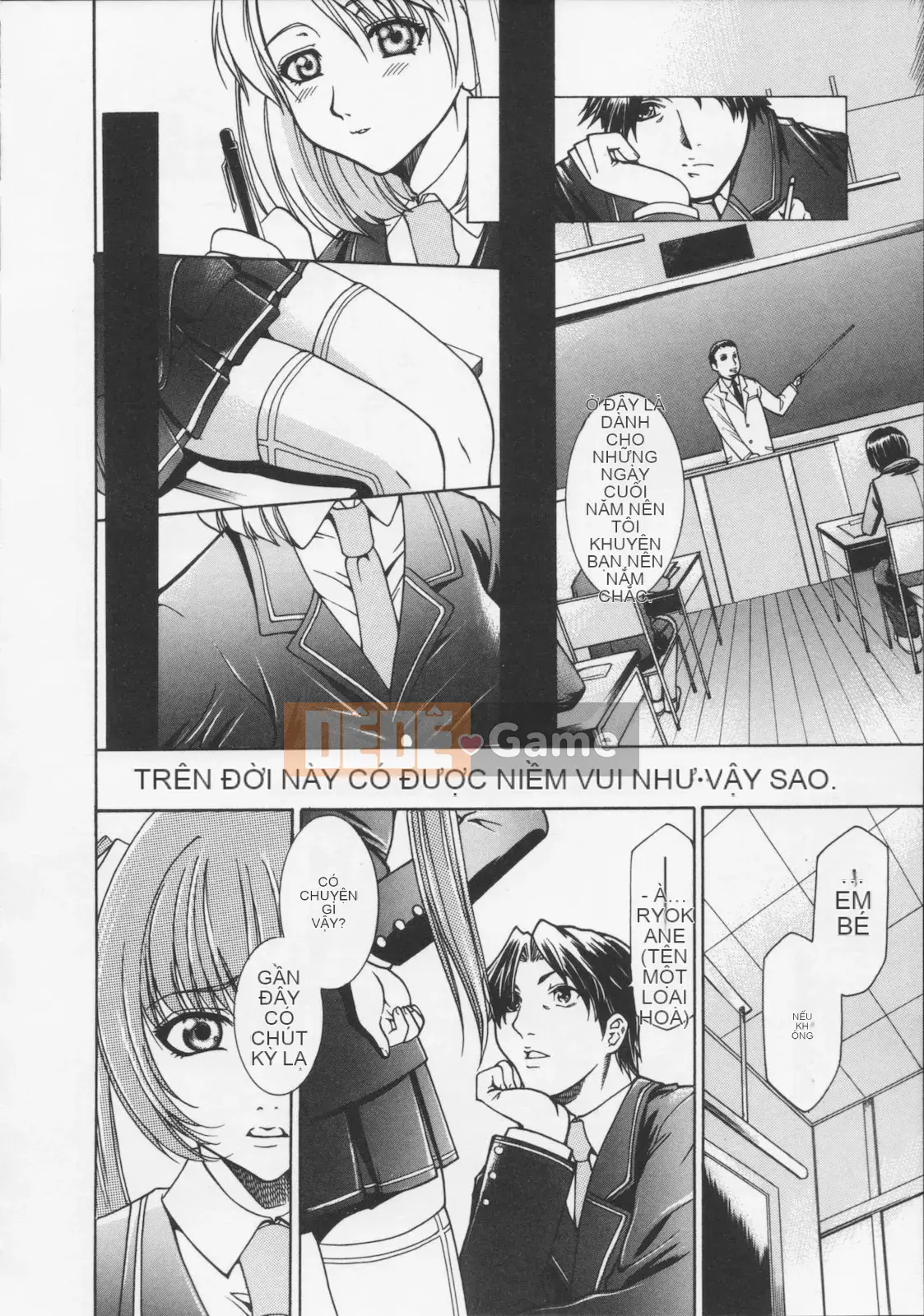 [Rio Katsuki] Bữa tiệc của thiên thần sa ngã