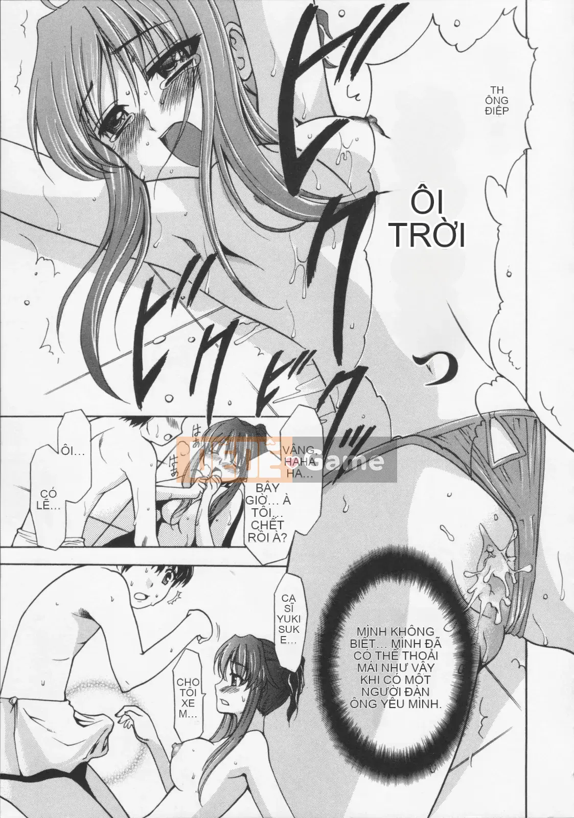 [Rio Katsuki] Bữa tiệc của thiên thần sa ngã