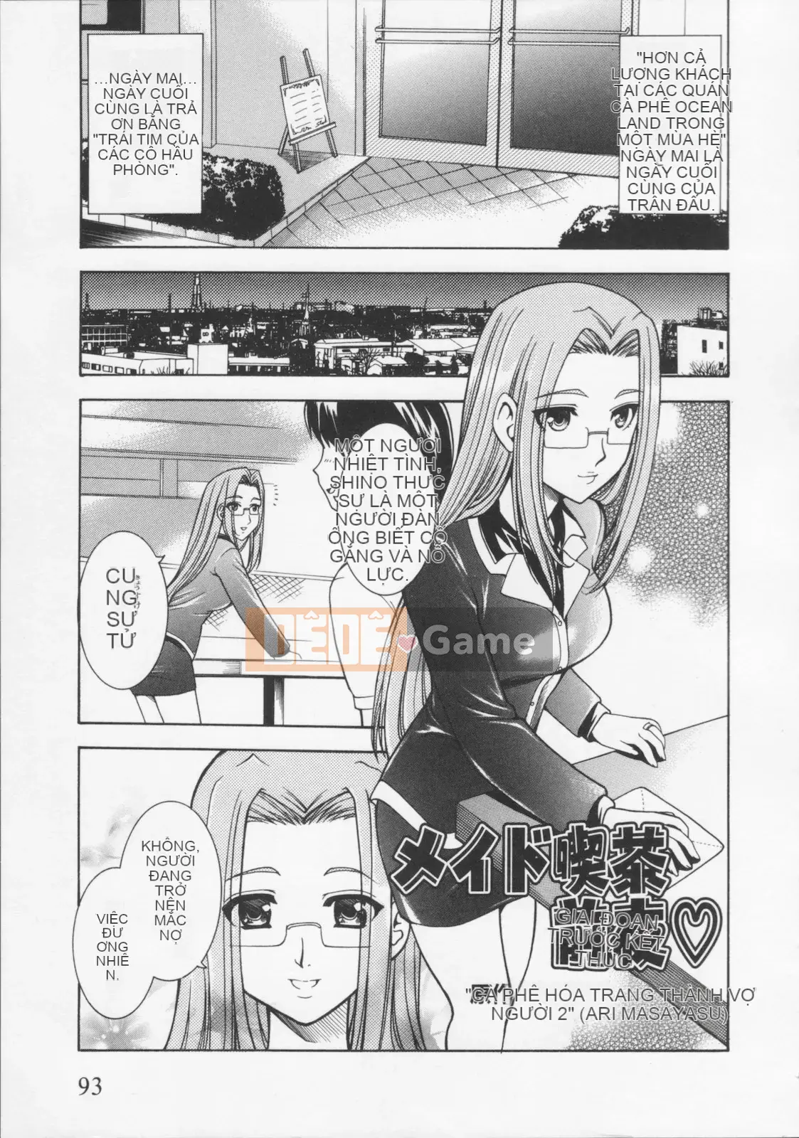 [Rio Katsuki] Bữa tiệc của thiên thần sa ngã