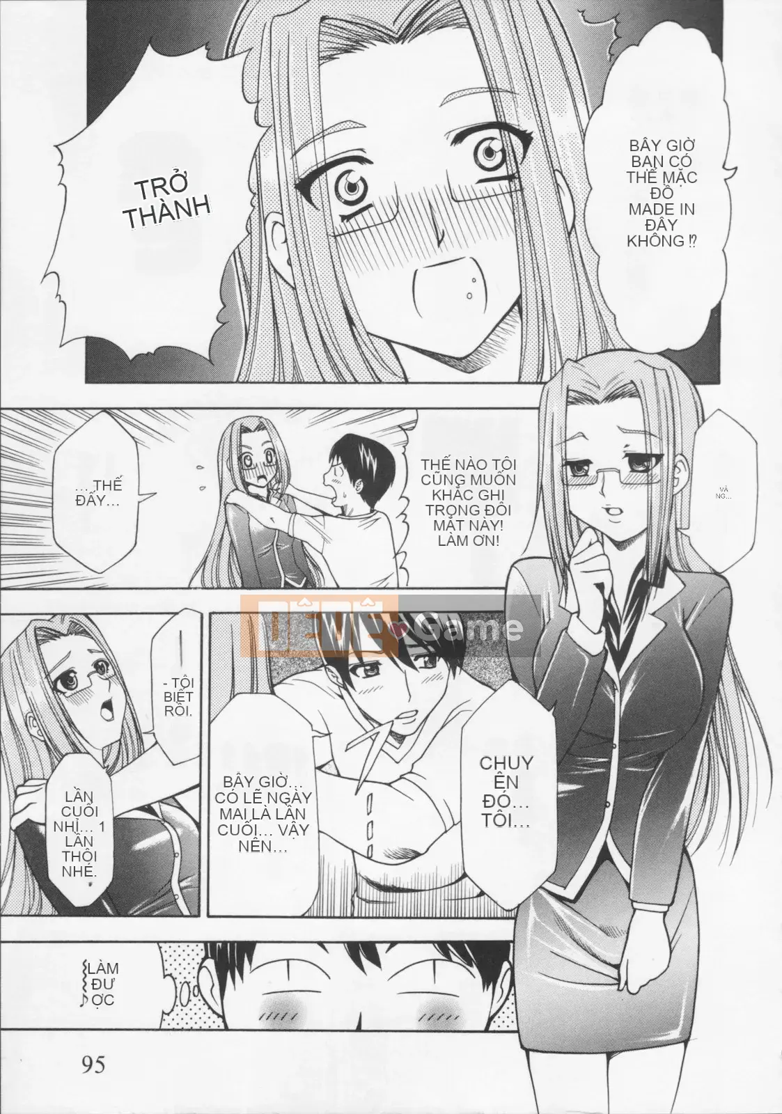 [Rio Katsuki] Bữa tiệc của thiên thần sa ngã