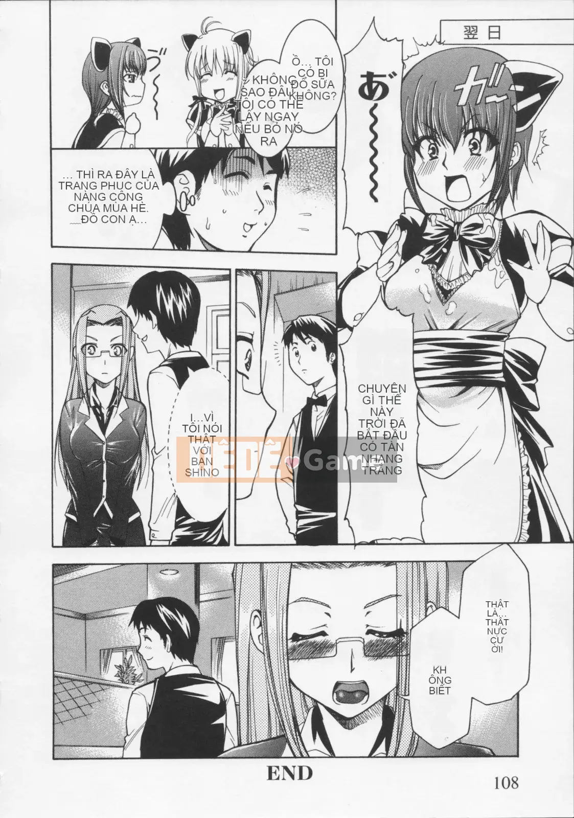 [Rio Katsuki] Bữa tiệc của thiên thần sa ngã