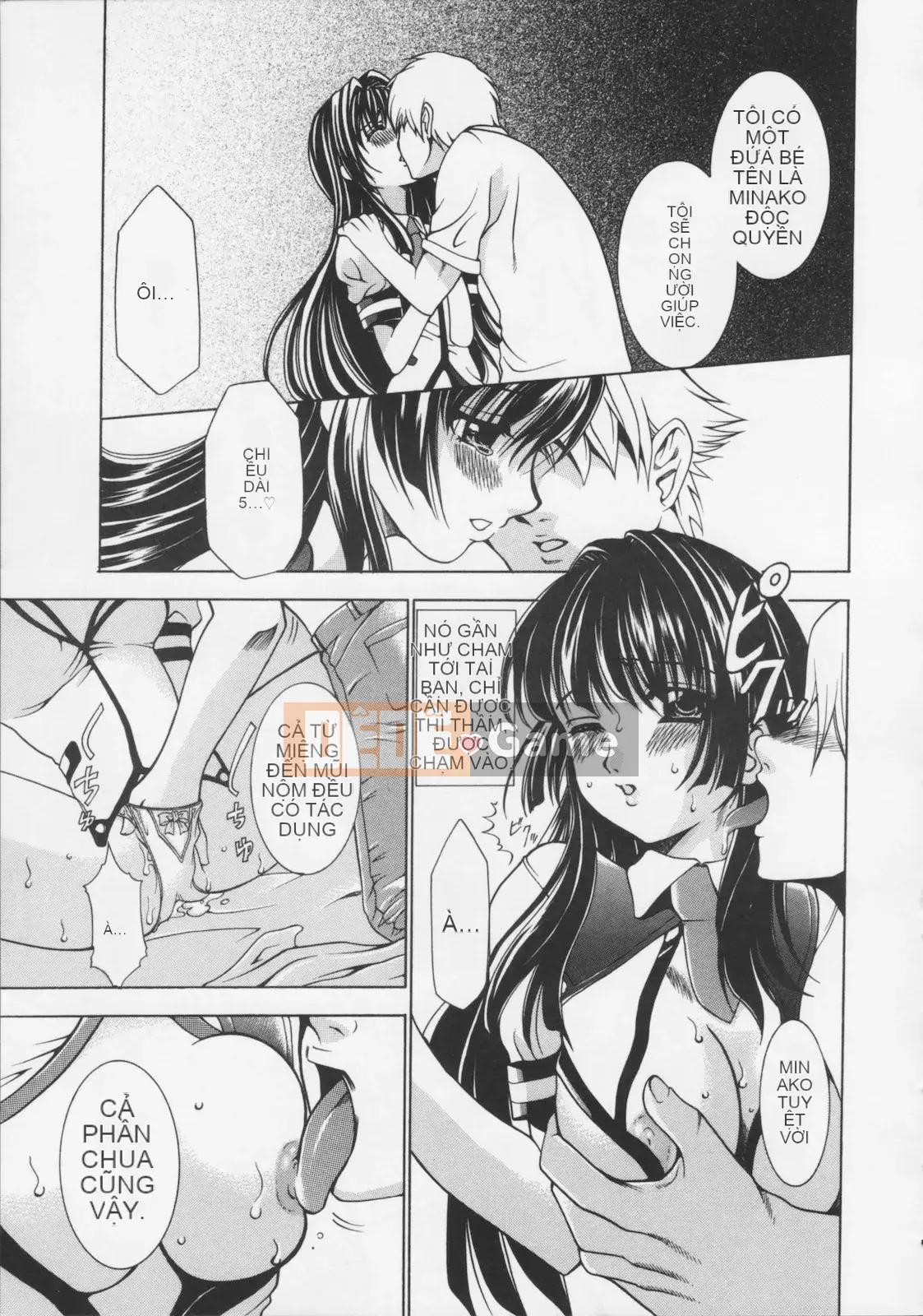 [Rio Katsuki] Bữa tiệc của thiên thần sa ngã