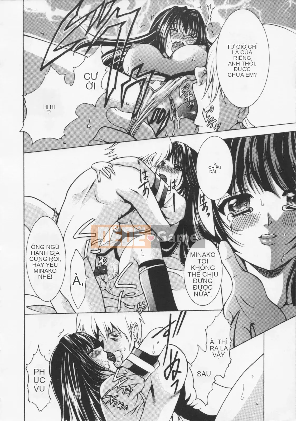 [Rio Katsuki] Bữa tiệc của thiên thần sa ngã