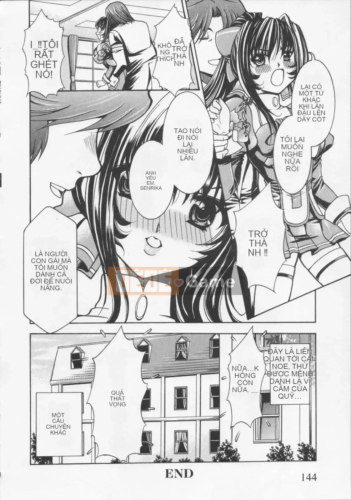 [Rio Katsuki] Bữa tiệc của thiên thần sa ngã