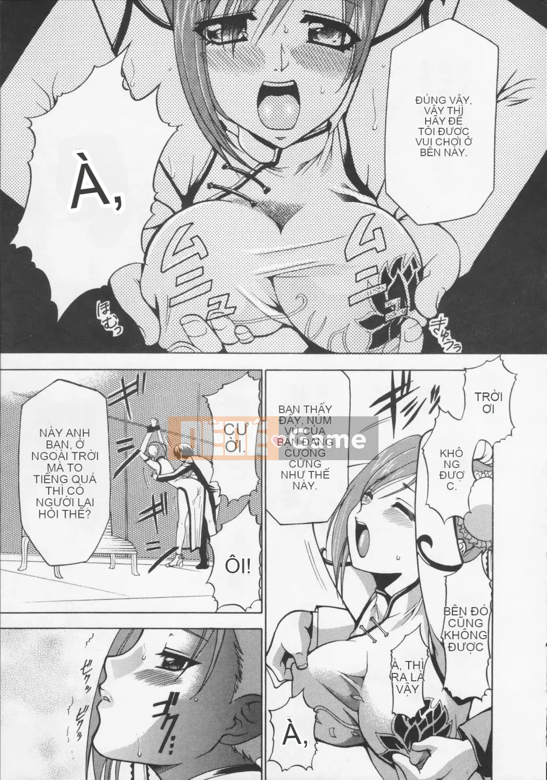 [Rio Katsuki] Bữa tiệc của thiên thần sa ngã