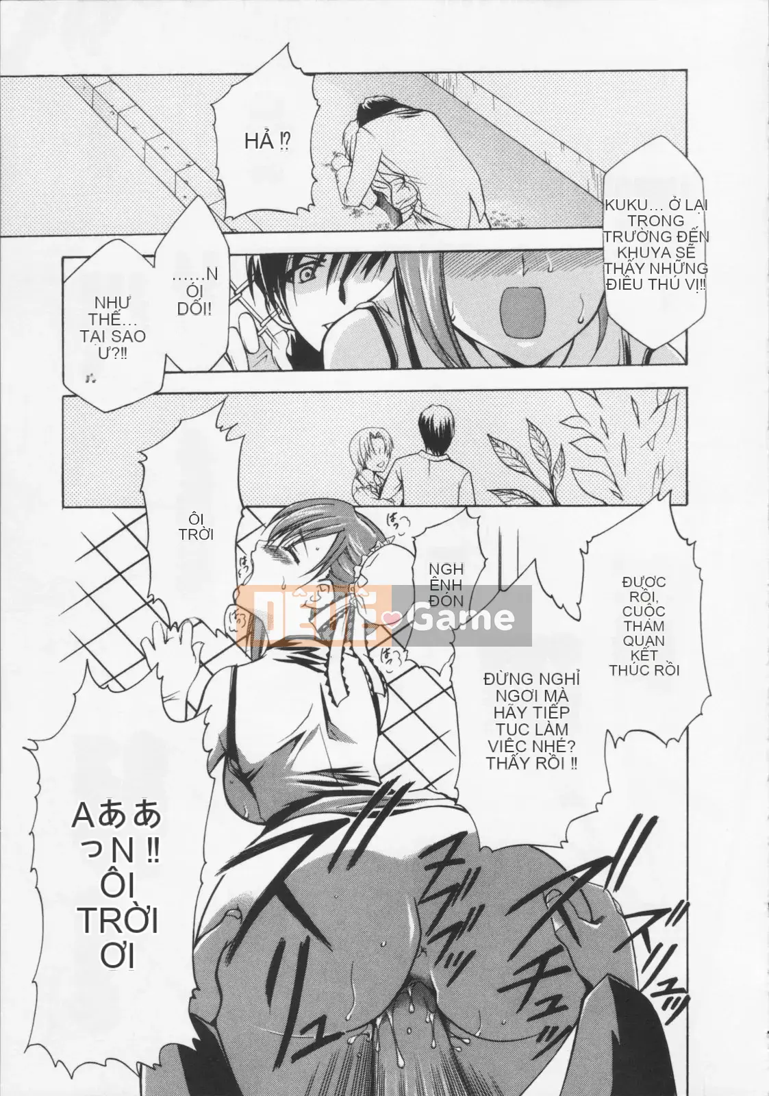 [Rio Katsuki] Bữa tiệc của thiên thần sa ngã