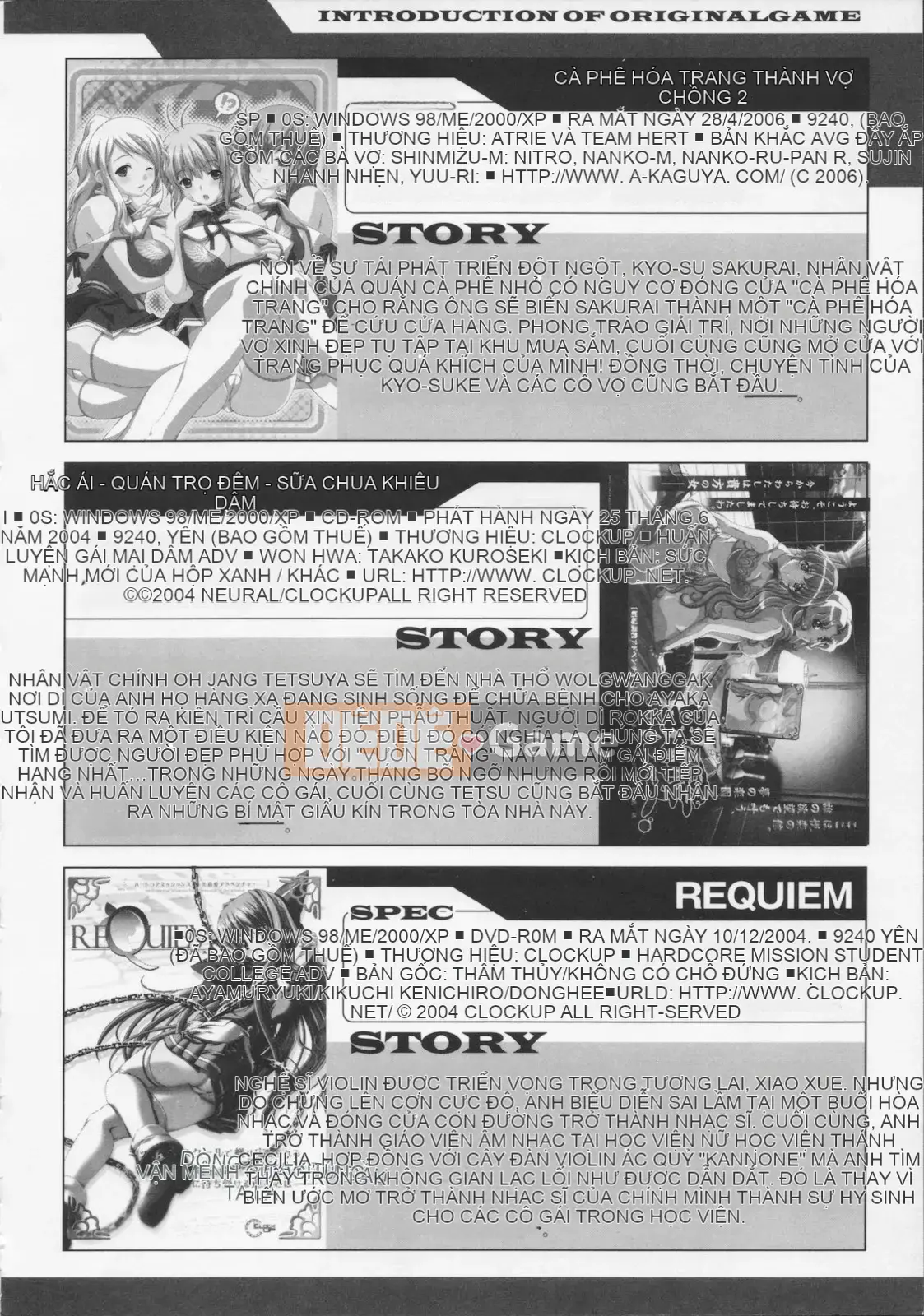 [Rio Katsuki] Bữa tiệc của thiên thần sa ngã